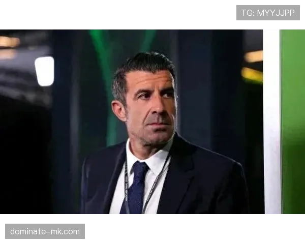 菲戈回忆皇马生涯：在这里我成为了世界级球星