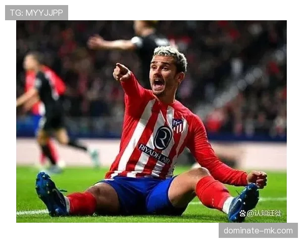 格列兹曼回归马竞后如何重塑核心地位解析