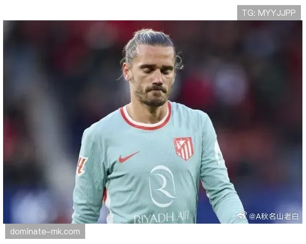 格列兹曼关键战表现与冠军贡献度是否匹配其荣誉高度